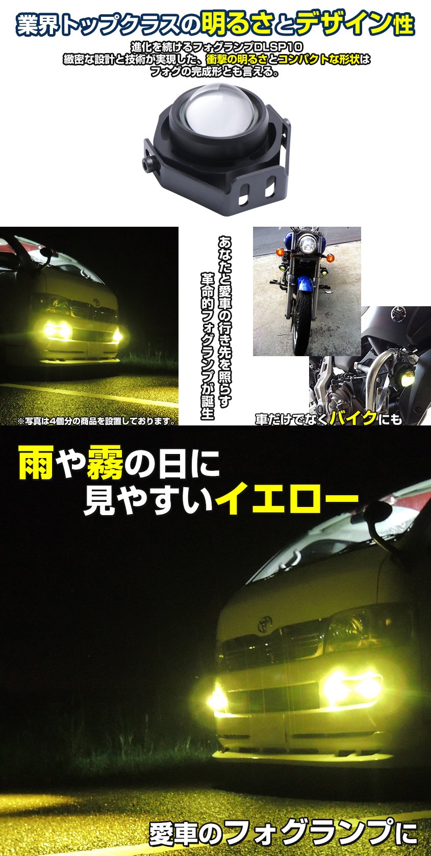 DIVIDED LED LIGHT 汎用デイライト フォグランプ防水 Amazon | LED 防水 フォグランプ デイライト バイク 自動車 後付け